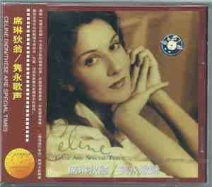 Céline - These Are Special Times