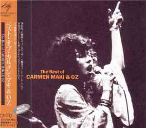 カルメン・マキ＆Oz - The Best Of Carmen Maki & Oz
