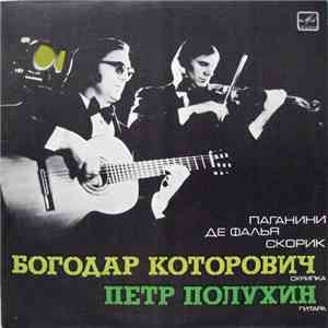 Скорик, Паганини, Де Фалья - Богодар Которович, Петр Полухин - Four Sonatas For Violin And Guitar / Spanish Folk Suite / Spanish Dance