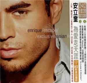 Enrique - Escape