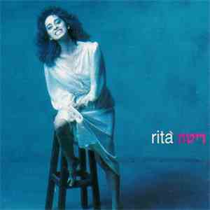 Rita  - Rita = ריטה