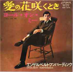 Engelbert Humperdinck - A Man Without Love / Call On Me