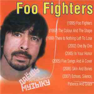 Foo Fighters - Даёшь Музыку MP3 Collection