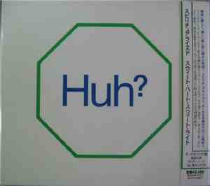 Spiritualized? - Sweet Heart, Sweet Light