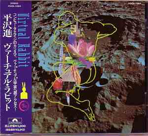Susumu Hirasawa - Virtual Rabbit