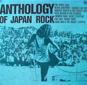 Various - Anthology Of Japan Rock