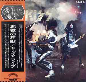 Kiss - Alive!