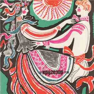 Various - Кругозор №3/1972