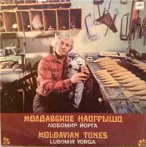 Любомир Йорга - Молдавские Наигрыши / Moldavian Tunes