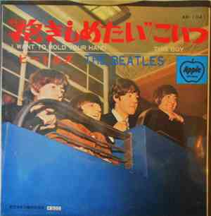 The Beatles - I Want To Hold Your Hand / This Boy