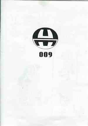 Unit Moebius / IMP Electronics For Defence - Untitled