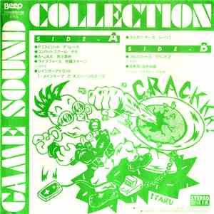 Various - Game Sound Collection