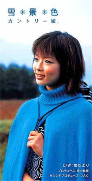 Country Musume - 雪景色