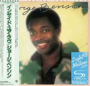George Benson - Livin' Inside Your Love