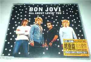 Bon Jovi - All About Lovin' You