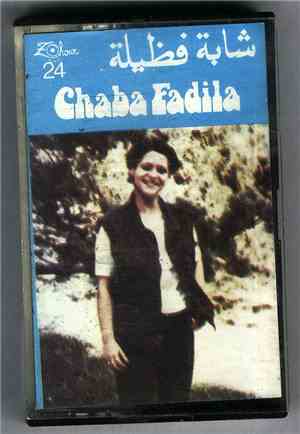 Chaba Fadila - Chaba Fadila