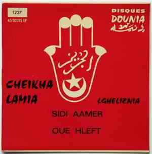 Cheikha Lamia Lgheliznia - Sidi Aamer / Oue Hleft