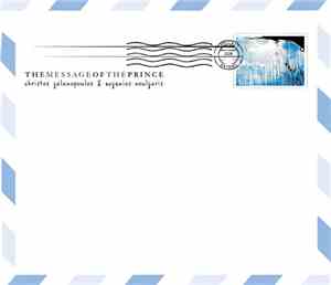 Christos Galanopoulos & Evgenios Voulgaris - The Message Of The Prince