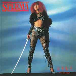 Sperma  - 女神転生 +2 Songs