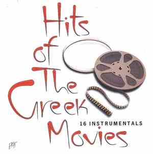 Various - Hits Of The Greek Movies (16 Instrumentals)