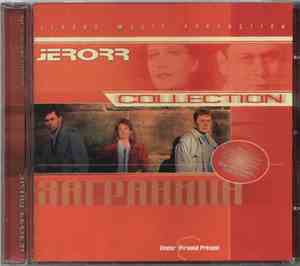 Jerorr - Заграница 1