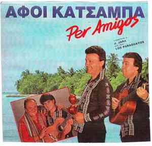 Αφοί Κατσάμπα - Per Amigos