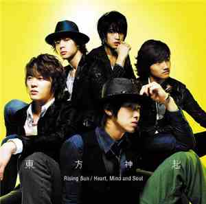 東方神起 - Rising Sun / Heart, Mind And Soul