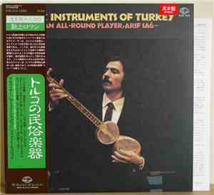 Arif Sağ - Folk Instruments Of Turkey = トルコの民族楽器