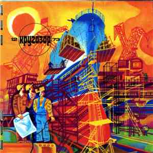 Various - Кругозор №12/1973