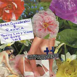 Yura Gorodezkii, Razxca - Sexy Lady Know Yo Baby
