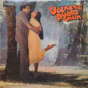 Basu Manohari - Jeena Hai Pyaar Mein