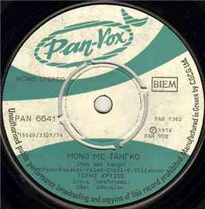 Τέρης Χρυσός - Μόνο Με Ταγκό (Mon Ami Tango) / Πρέπει Νάρθης (La Maison Du Bon Dieu)