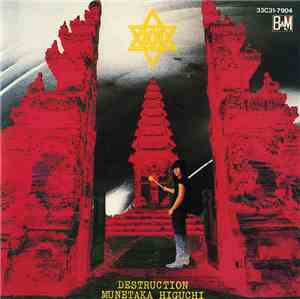 Munetaka Higuchi - Destruction