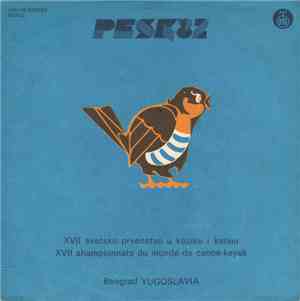 Studijski Ansambl / Dečji Hor RTB 