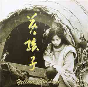 朱哲琴 - 黄孩子 Yellow Children
