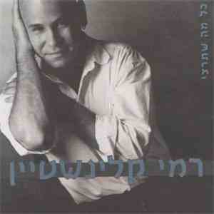 רמי קלינשטיין - כל מה שתרצי
