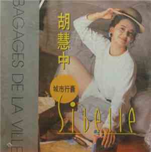 胡慧中 - Bagages De La Ville