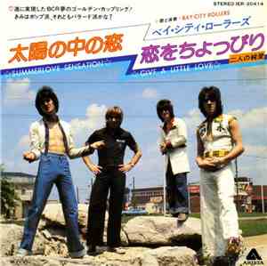 Bay City Rollers - Summerlove Sensation