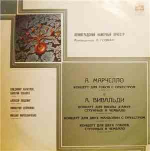 Ленинградский Камерный Оркестр - А. Марчелло / А. Вивальди - Концерт Для Гобоя С Оркестром / Концерт Для Виолы Д'Амур, Струнных И Чембало / Концерт Для Двух Мандолин С Оркестром / Концерт Для Двух Гобоев