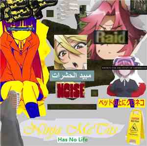 Ninja McTits - All At Once Part 4