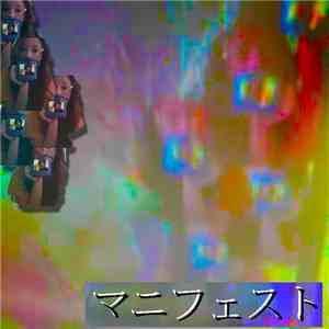 Oxytocin Dreams - 2011 Forever