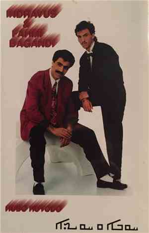 Indravus Bagandi and Fahmi Bagandi - Hubo Huyodo Vol.3