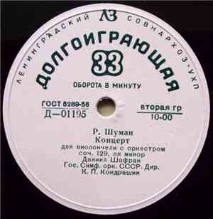 Р. Шуман / Ф. Шопен - Даниил Шафран / Е. А. Бекман-Щербина - Концерт Для Виолончели С Оркестром / Вариации На Тему Из Оперы В. А. Моцарта „Дон Жуан“