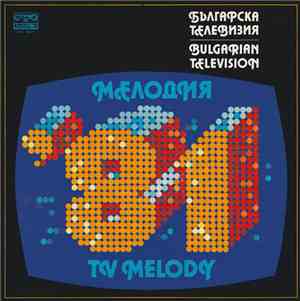 Various - Мелодия '81 = TV Melody '81