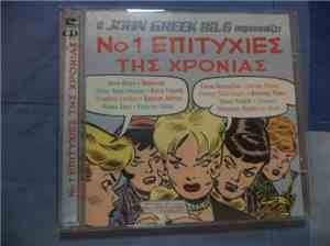 Various - O John Greek Παρουσιάζει - Νο 1 Επιτυχίες Της Χρονιάς