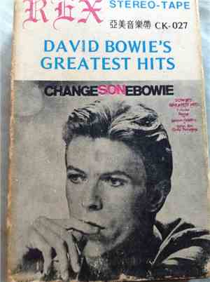 David Bowie - ChangesOneBowie