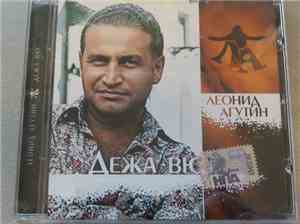 Леонид Агутин - Дежа Вю