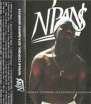 N'Pans - Чёрная Сторона Легального Бизнеssа