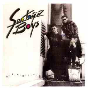 Seo Taiji N Boys = 서태지와 아이들 - 서태지와 아이들