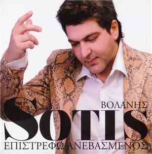 Sotis Volanis - Επιστρέφω Ανεβασμένος